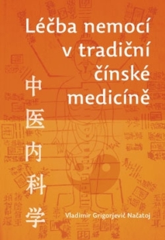 Vladimir Grigorjevič Načatoj: Léčba nemocí v tradiční čínské medicíně